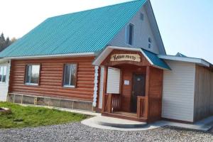 Гостевой дом «Клевое место», Лысьва