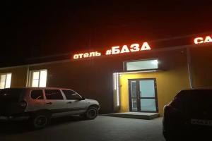 Отель «База», Элиста