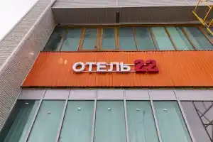 Отель «22», Румянцево