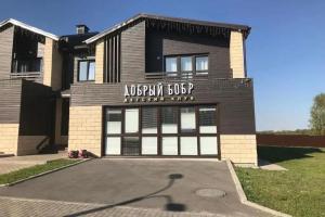 Парк-отель «Доброград», Доброград