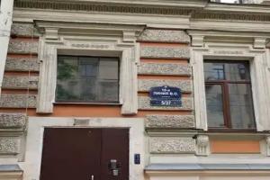 Апартаменты «Бриг», Санкт-Петербург