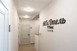 Отель «АйТи», Москва