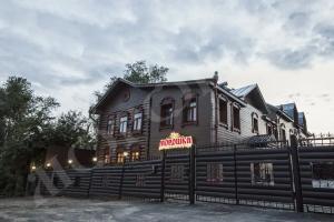 Гостиница «Морошка», Томск