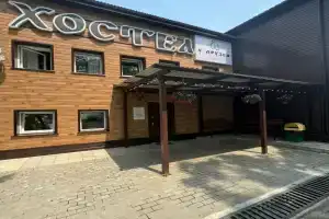 Хостел «У друзей как дома», Славянка