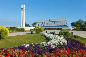 Гостевой дом «Беларс», Геленджик