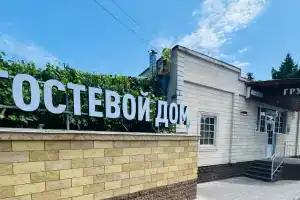 Гостевой дом «Иверия», Кисловодск
