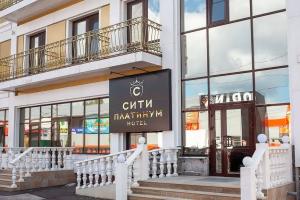Гостиница «Сити Платинум», Мичуринск