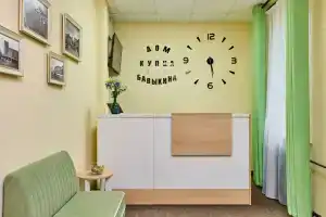 Мини-отель «Дом купца Бавыкина», Москва