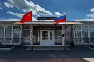 Гостиница «Александровский», Каменск-Шахтинский