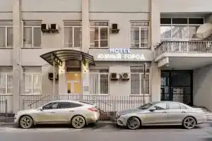 Гостиница «Южный город», Ростов-на-Дону