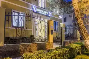 Гостевой дом «Колибри», Геленджик