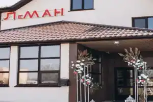 Отель «Леман»