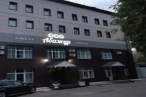 Отель «Абажур», Пермь