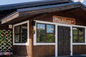 Гостевой дом «Исаково», Гонгинская