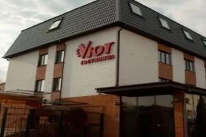 Гостиница «Уют Центральная», Клинцы