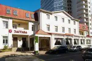 Отель «Застава», Анапа
