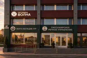 Отель «Волна», Саратов
