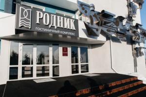 Гостиница «Родник», Амурск