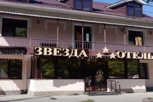 Гостиница «Звезда», Симферополь