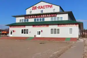 Гостиница «Де-Кастри (Пять звезд)», Де-Кастри