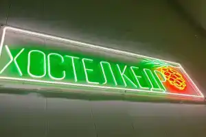 Хостел «Кедр», Новый Уренгой