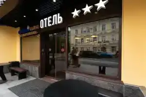 Отель «Покровский дом», Москва
