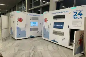 RecoRoom Sonnik в Калининградской области