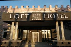 Мини-отель «Лотос», Чамзинка