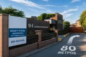 Апартаменты «Капитан», Евпатория