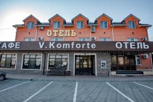 Отель «Комфорт», Ольховский