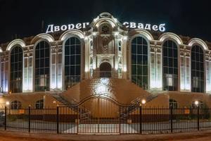 Отель «Дворец Свадеб», Екатеринбург