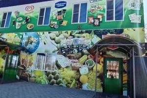 Гостиница «Июль»