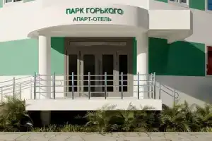 Апартаменты «Парк Горького», Сочи