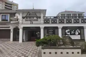 Гостевой дом «Пионерский 73», Анапа