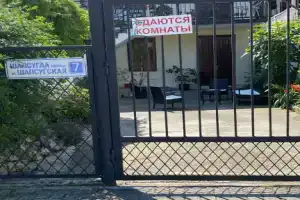 Гостевой дом «Бис», Гагра