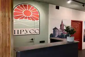 Хостел «Прусс», Калининград