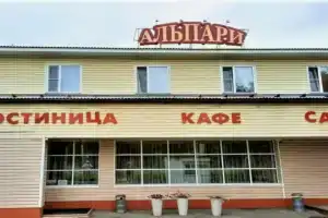 Отель «Альпари», Иркутск