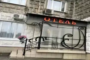 Отель «Элитон Саранская», Москва