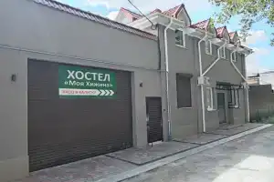 Хостел «Моя Хижина», Ростов-на-Дону