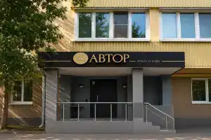 Гостиница «Автор Шаболовская», Москва