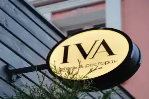 Отель «IVAhome», Нижний Новгород