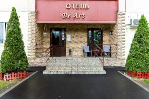 Мини-отель «Де Арт 13», Люберцы