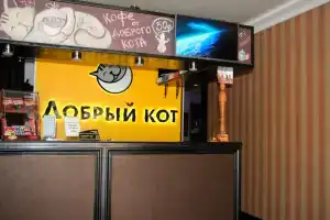 Мини-отель «Добрый кот», Иркутск