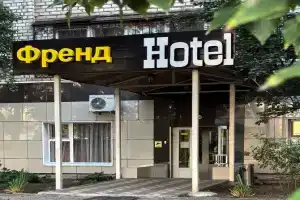 Hotel «Friends», Волгоград
