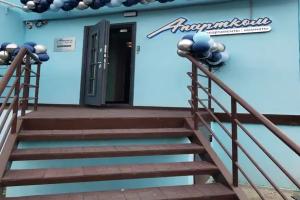 Гостиница «Апартком», Омск