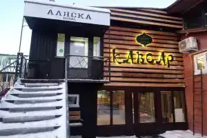 Мини-отель «Аляска», Ханты-Мансийск