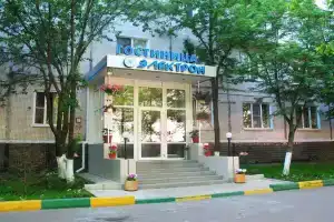 Гостиница «Электрон», Москва