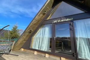 Дом для отпуска «ПроСчастье», Кондратово