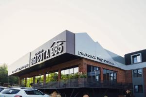 Гостиница «Горная Высота 985», Лаго-Наки