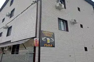 Гостевой дом «Башня», Адлер